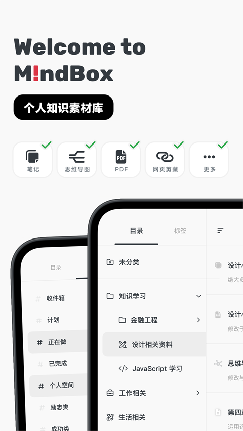 截图5